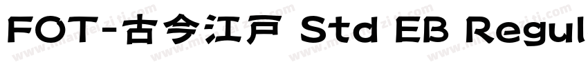 FOT-古今江戸 Std EB Regular字体转换
